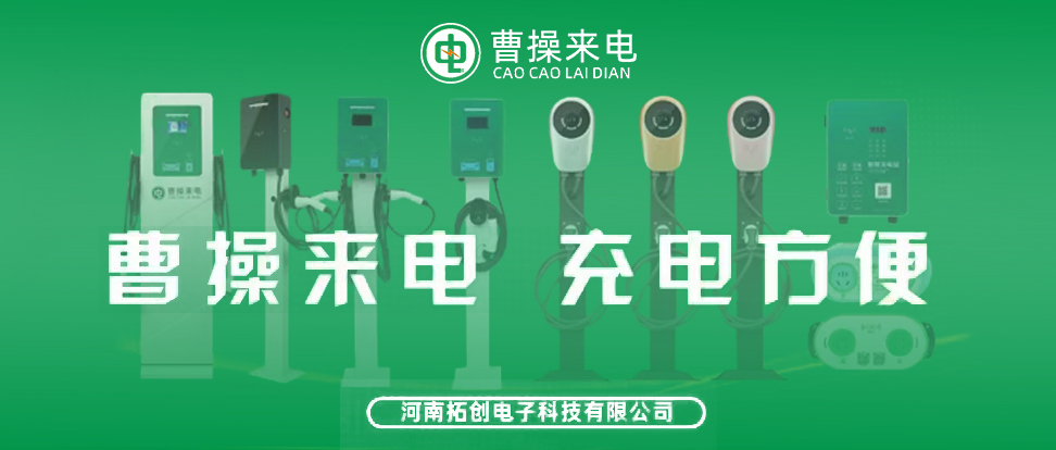 關(guān)于新能源充電樁的知識點(diǎn)，你了解多少？