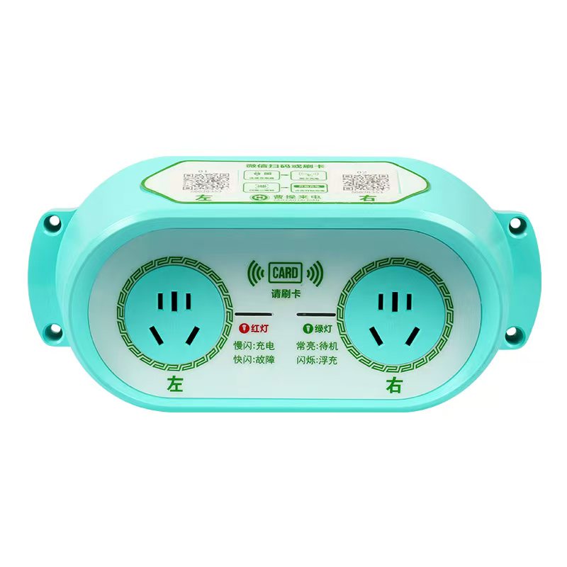 雙路智能充電插座